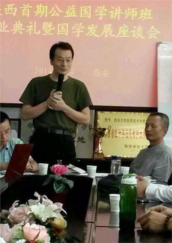 李开创老师