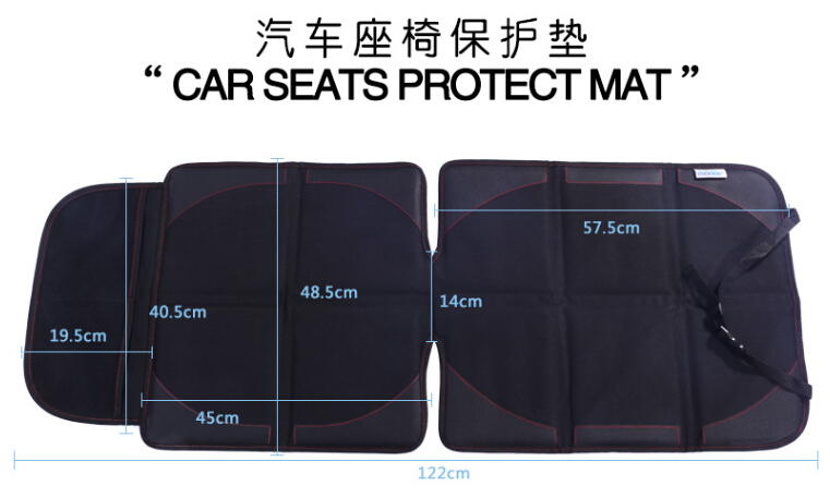 汽车座椅保护垫